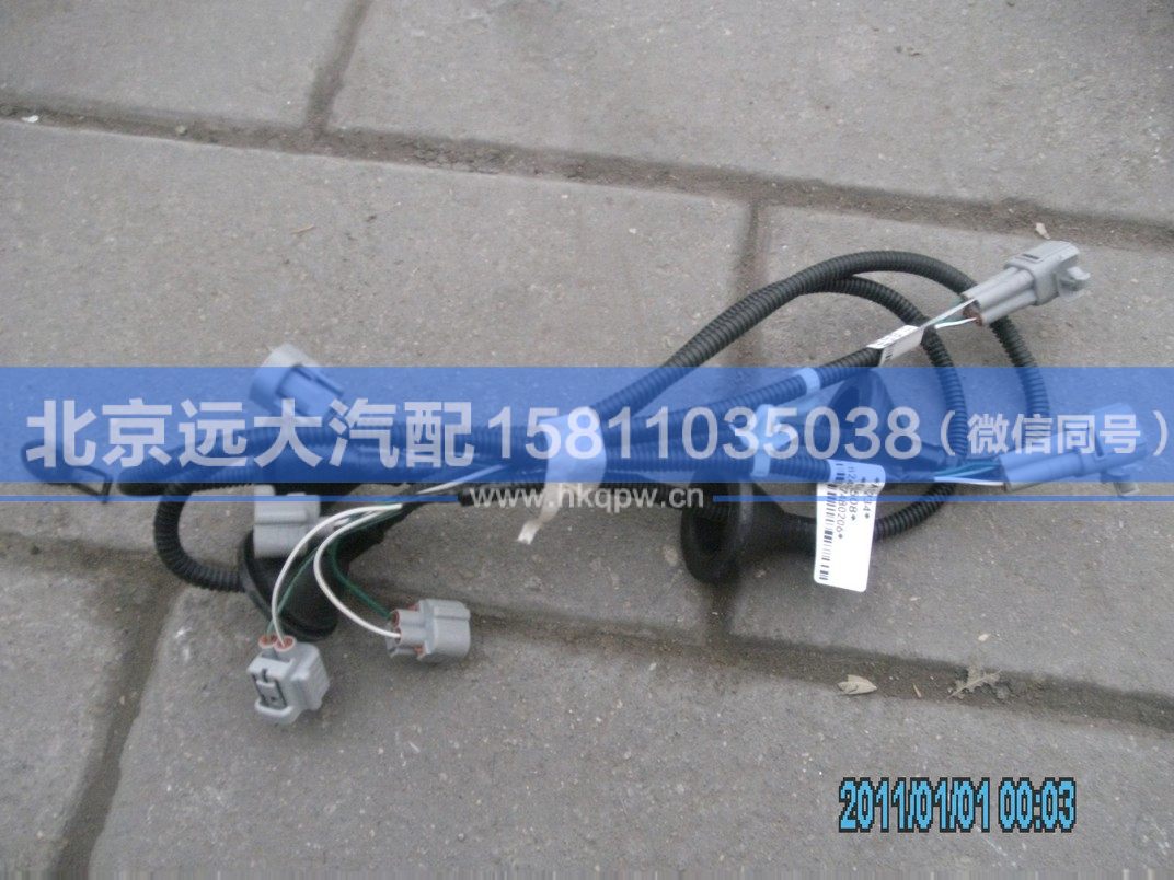 1B24937480206,,北京遠(yuǎn)大汽車配件有限公司