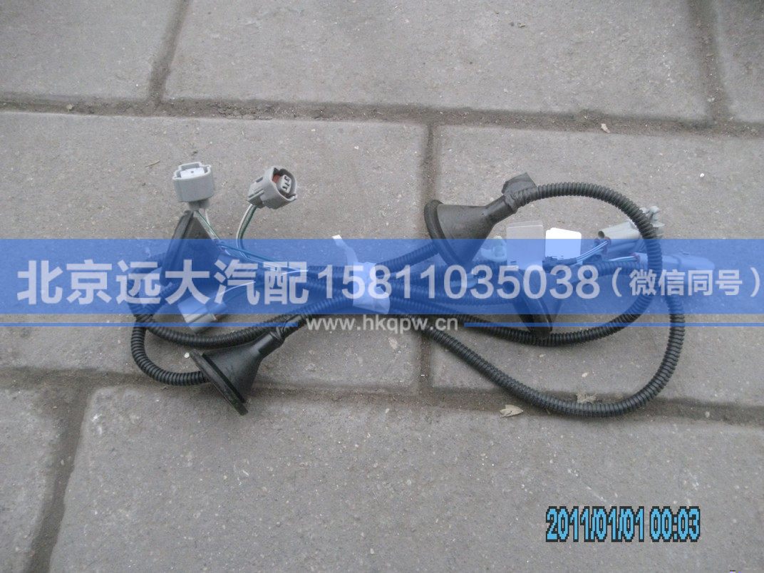 1B24937480206,,北京遠(yuǎn)大汽車配件有限公司