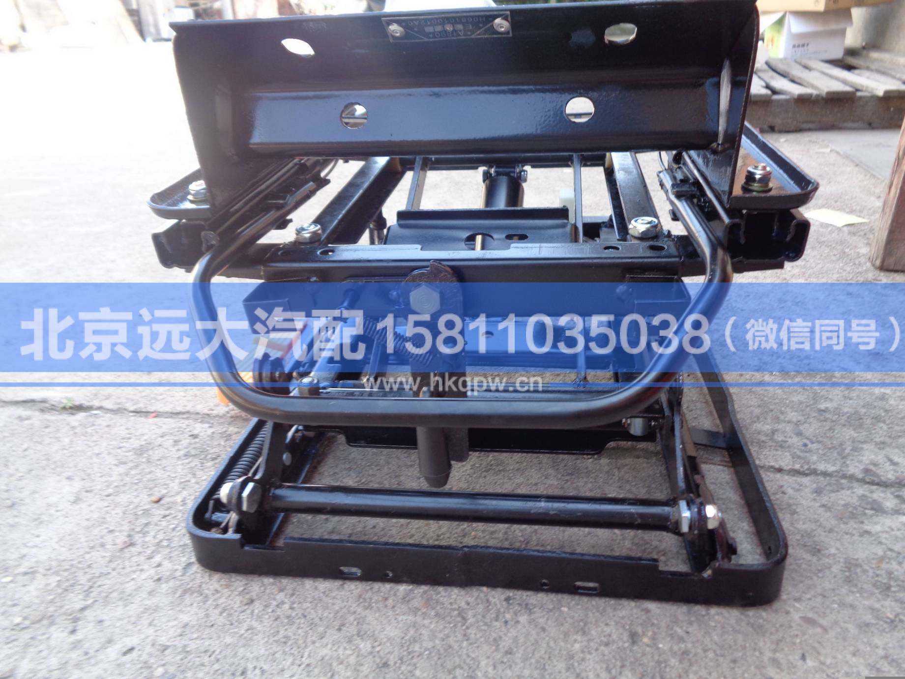 H0681010012A0-1,,北京遠大汽車配件有限公司