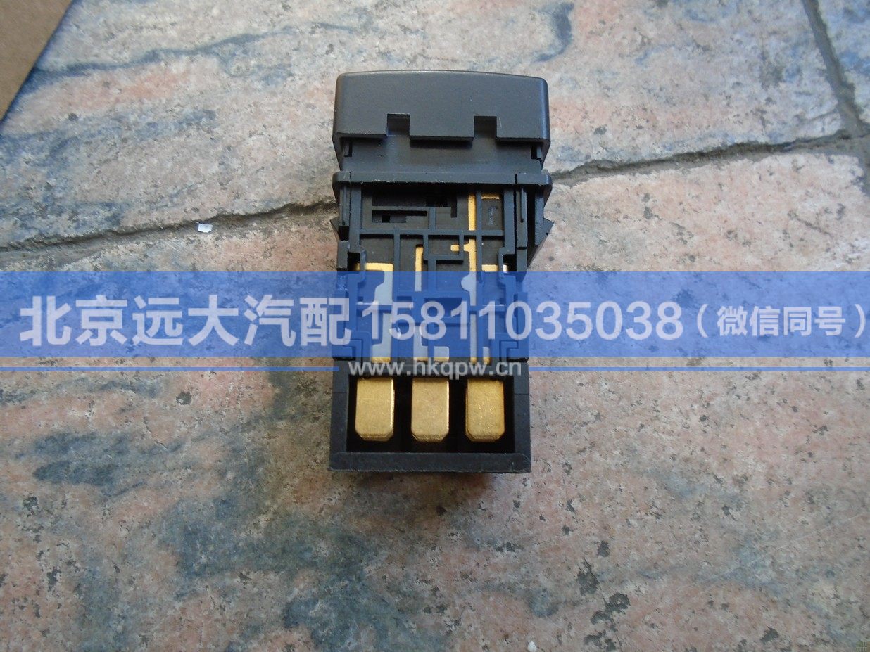 1B24937300130,,北京遠(yuǎn)大汽車配件有限公司