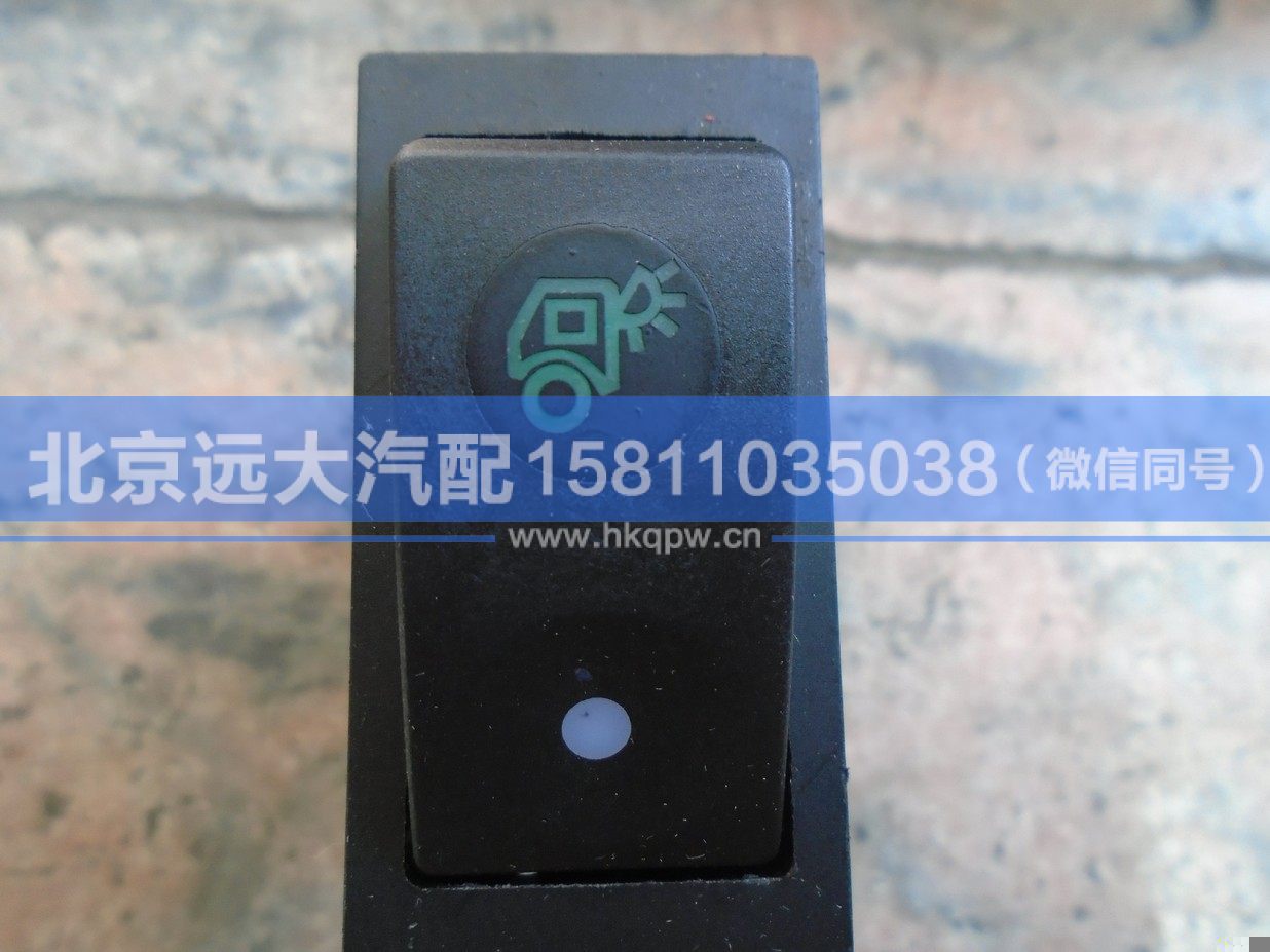 1B24937322012,,北京远大汽车配件有限公司