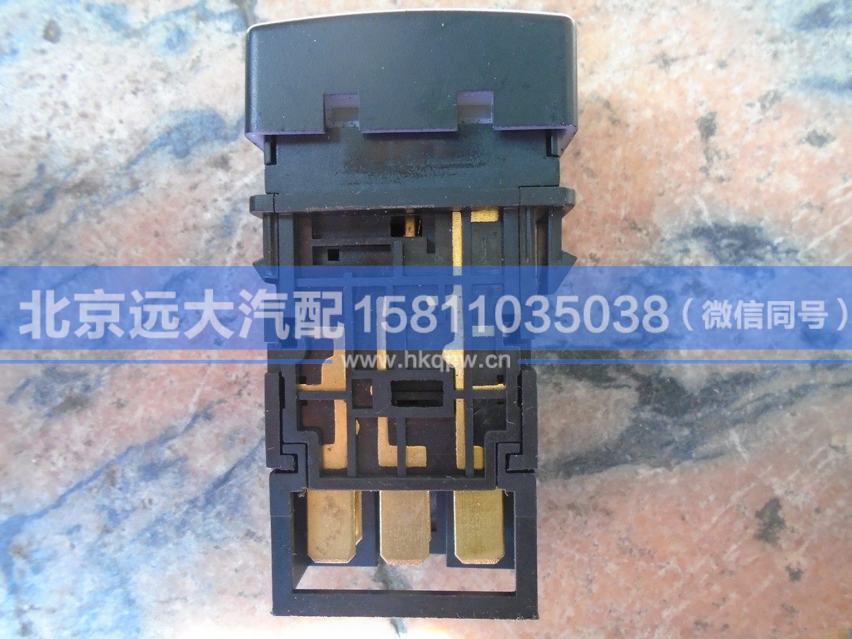 1B24937300110,,北京遠(yuǎn)大汽車配件有限公司