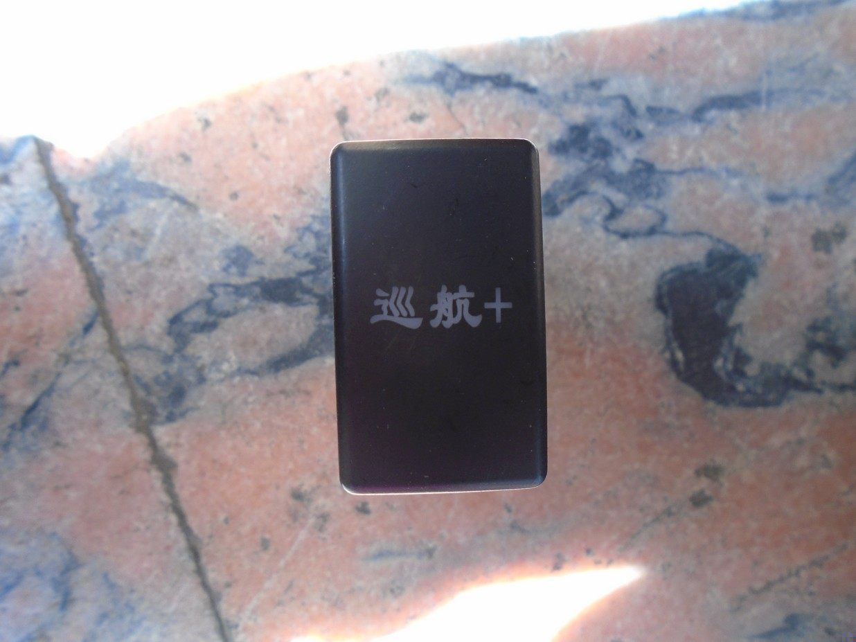 1B24937300121,,北京遠(yuǎn)大汽車配件有限公司