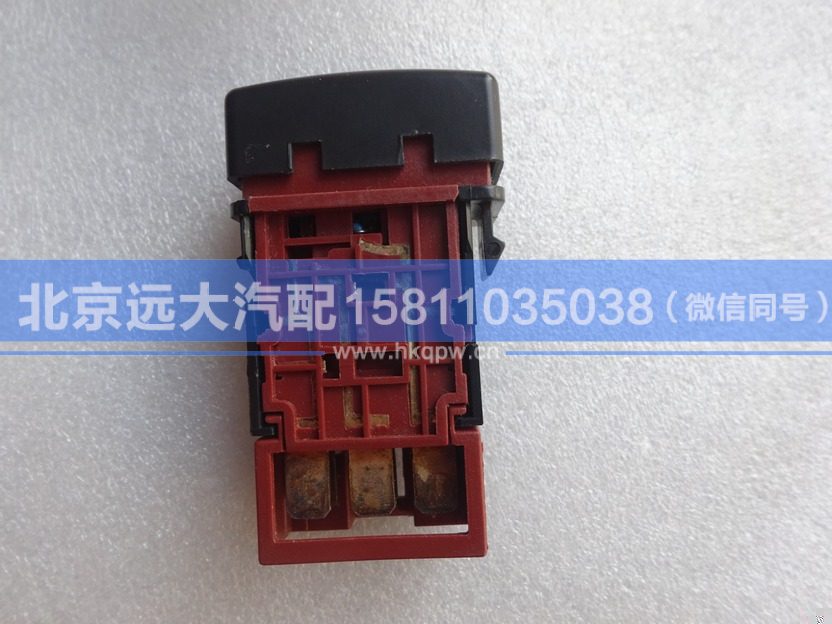 1B24937300134,,北京遠(yuǎn)大汽車配件有限公司