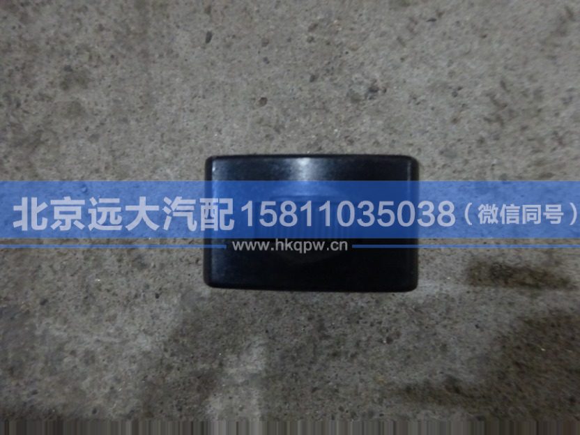 1B24937300026,,北京遠(yuǎn)大汽車配件有限公司