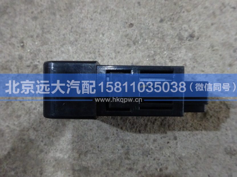1B24937300026,,北京遠(yuǎn)大汽車配件有限公司