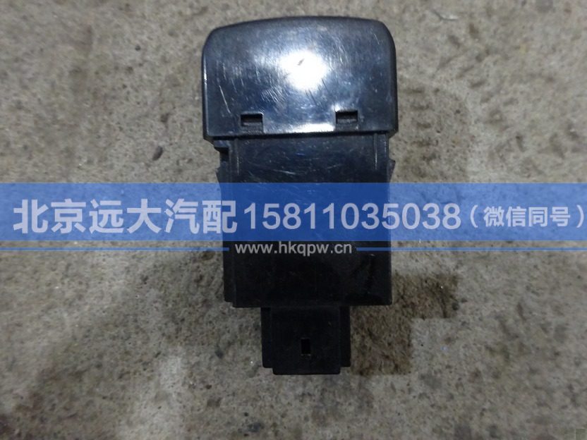 1B24937300026,,北京遠(yuǎn)大汽車配件有限公司