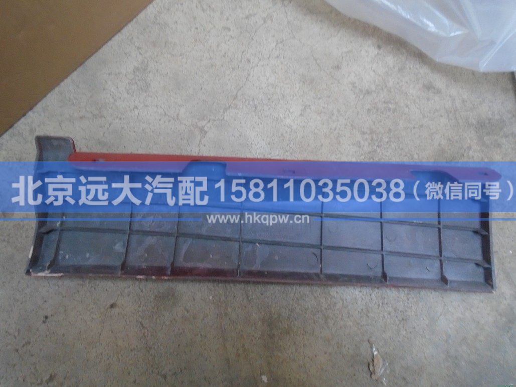 1B24984510026,,北京遠(yuǎn)大汽車配件有限公司
