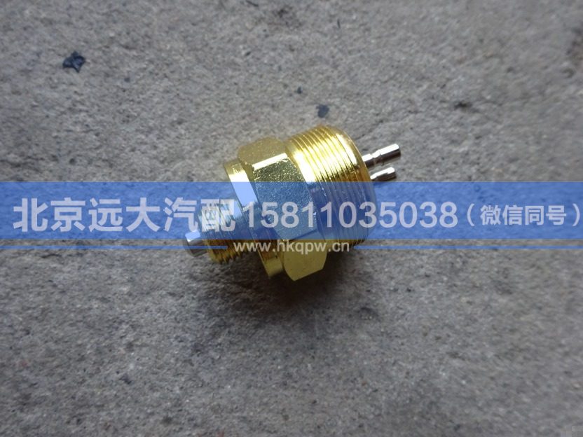 1417036600005,,北京遠(yuǎn)大汽車配件有限公司