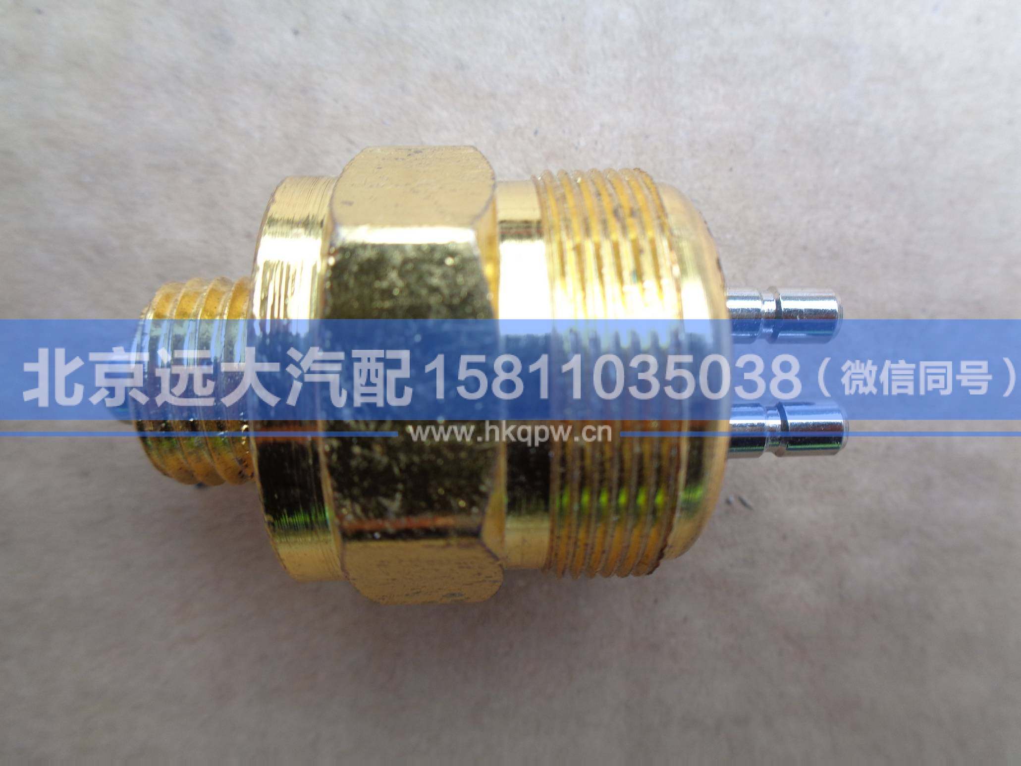 1417036600005,,北京遠(yuǎn)大汽車配件有限公司