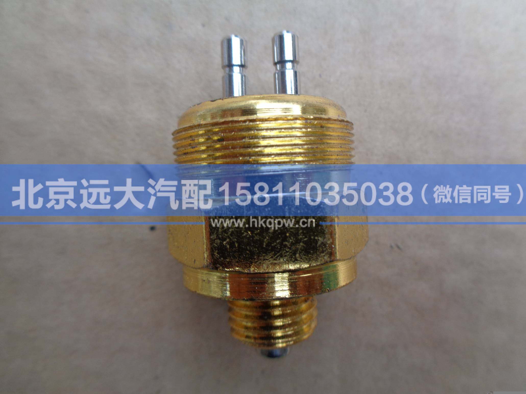 1417036600005,,北京遠(yuǎn)大汽車配件有限公司