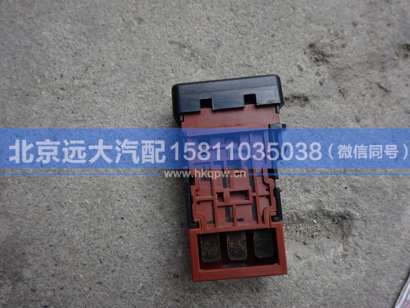 1B24937301064,,北京遠(yuǎn)大汽車配件有限公司