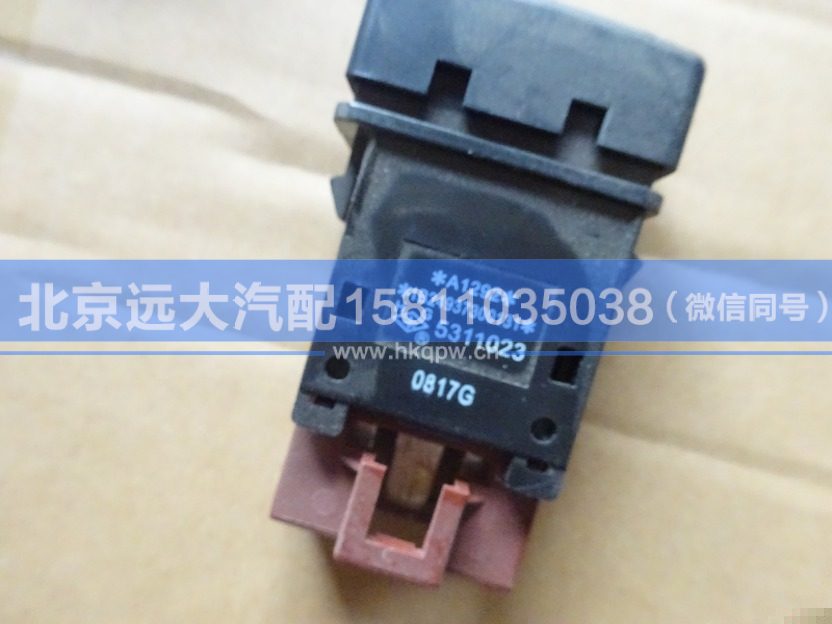 1B24937300131,,北京遠(yuǎn)大汽車配件有限公司