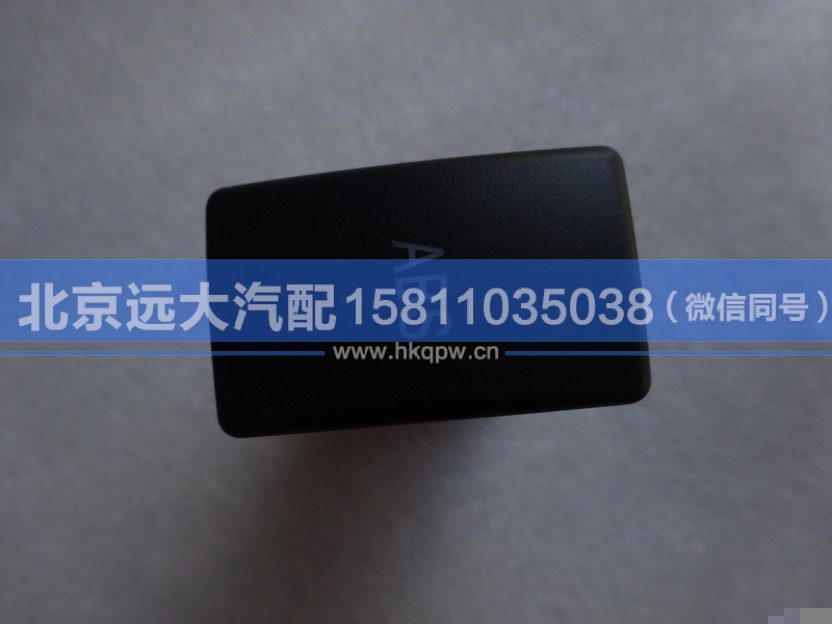 1B24937300129,,北京遠(yuǎn)大汽車配件有限公司