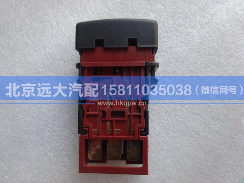 1B24937300129,,北京遠(yuǎn)大汽車配件有限公司