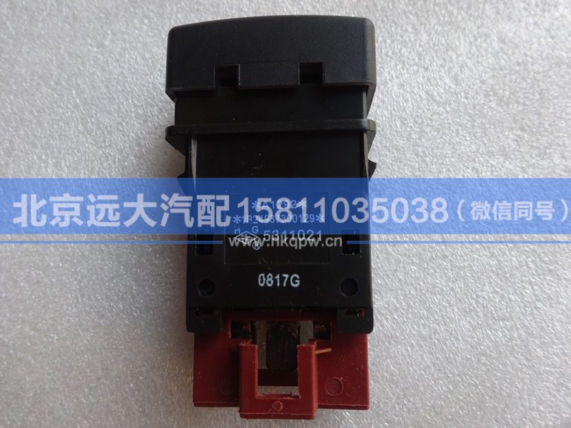 1B24937300129,,北京遠(yuǎn)大汽車配件有限公司
