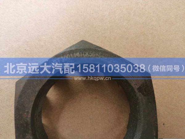 HFF30011412B,,北京远大汽车配件有限公司