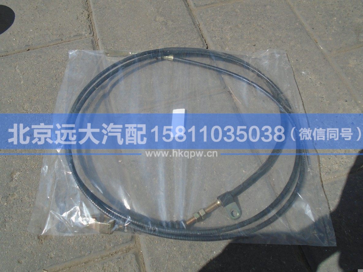 H1502C04004A0,,北京远大汽车配件有限公司