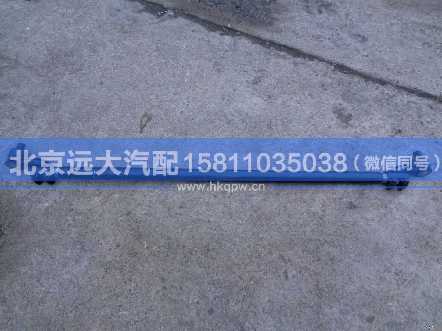33Z01-03050,,北京远大汽车配件有限公司