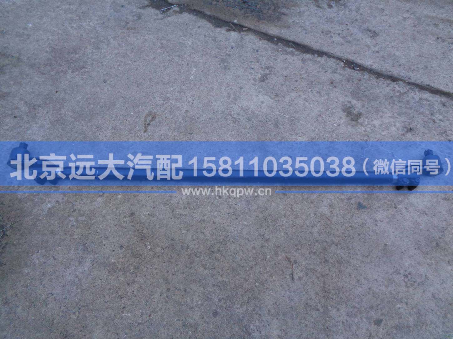 33Z01-03050,,北京远大汽车配件有限公司