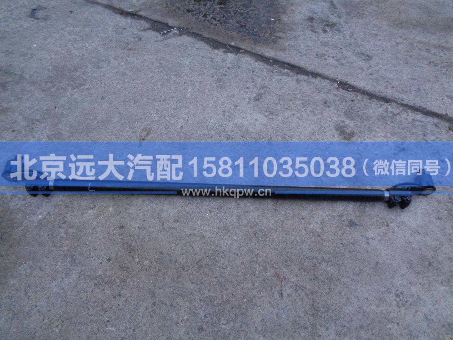 33Z01-03050,,北京远大汽车配件有限公司