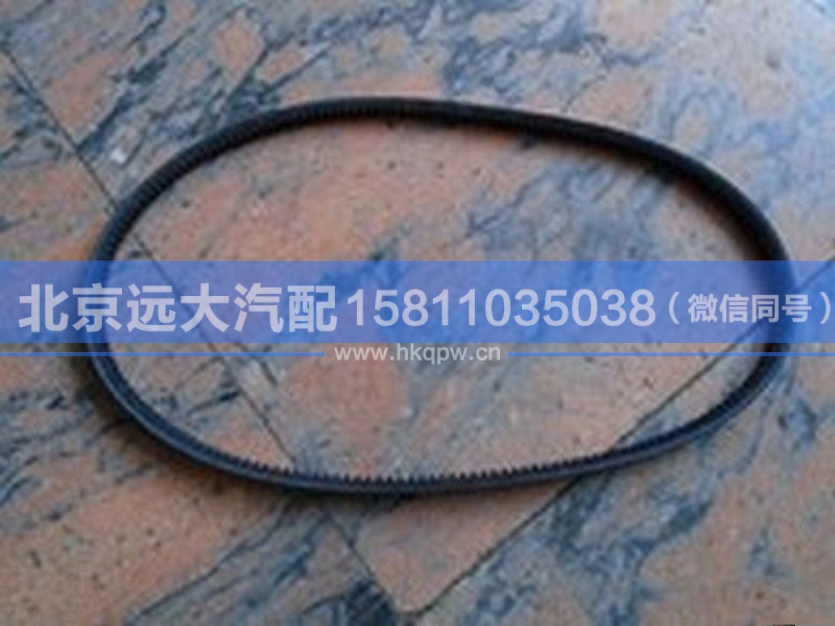 81500060228,,北京遠(yuǎn)大汽車配件有限公司