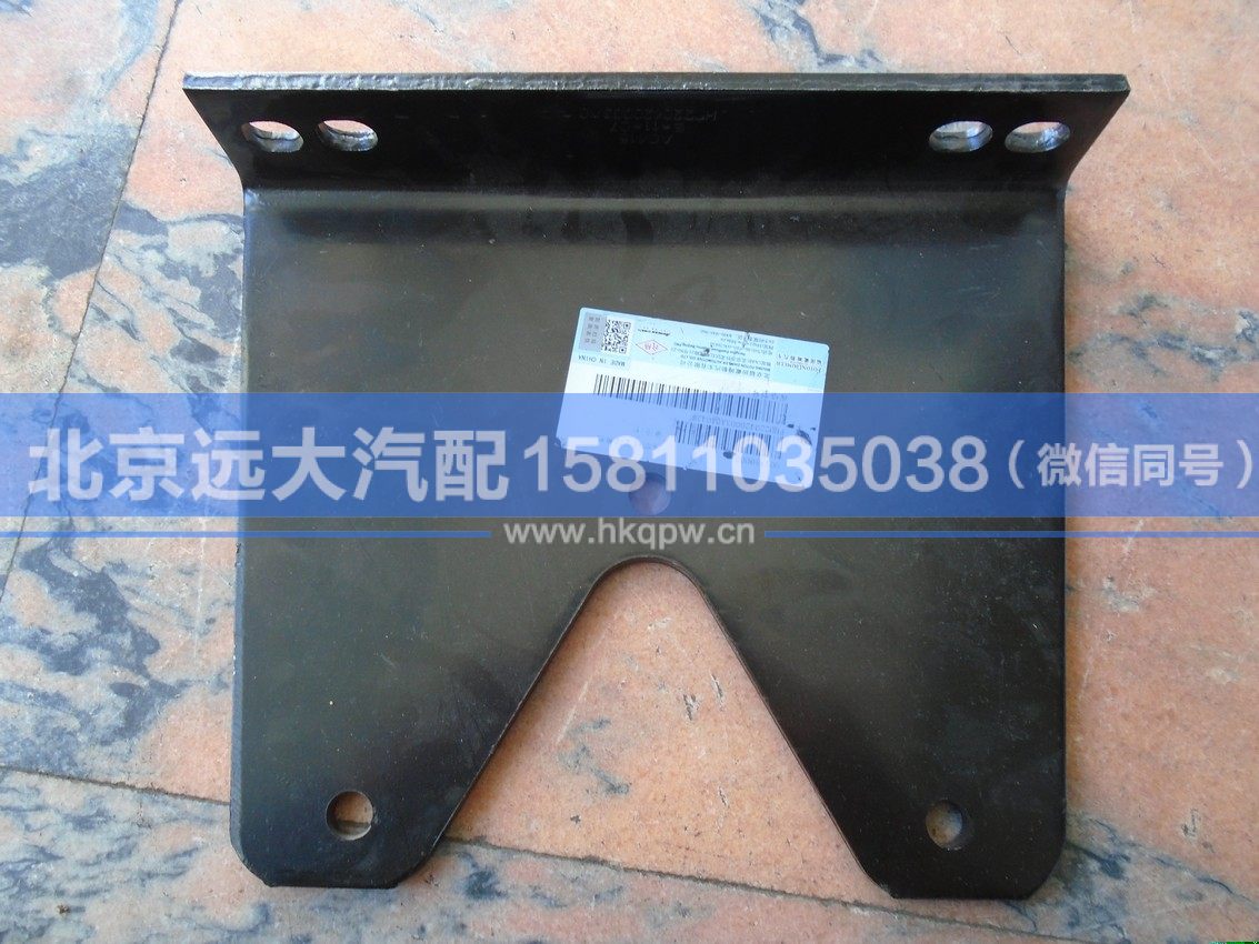 H0220420003A0,,北京远大汽车配件有限公司