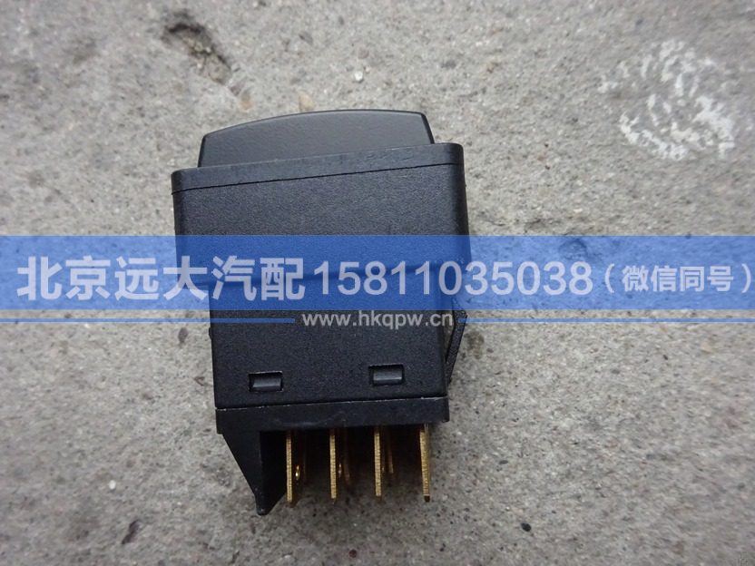 H0373040016A0,,北京遠(yuǎn)大汽車配件有限公司