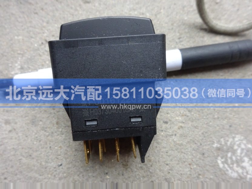 H0373040016A0,,北京遠(yuǎn)大汽車配件有限公司