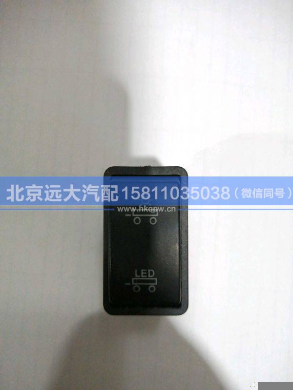 H0373040016A0,,北京遠(yuǎn)大汽車配件有限公司