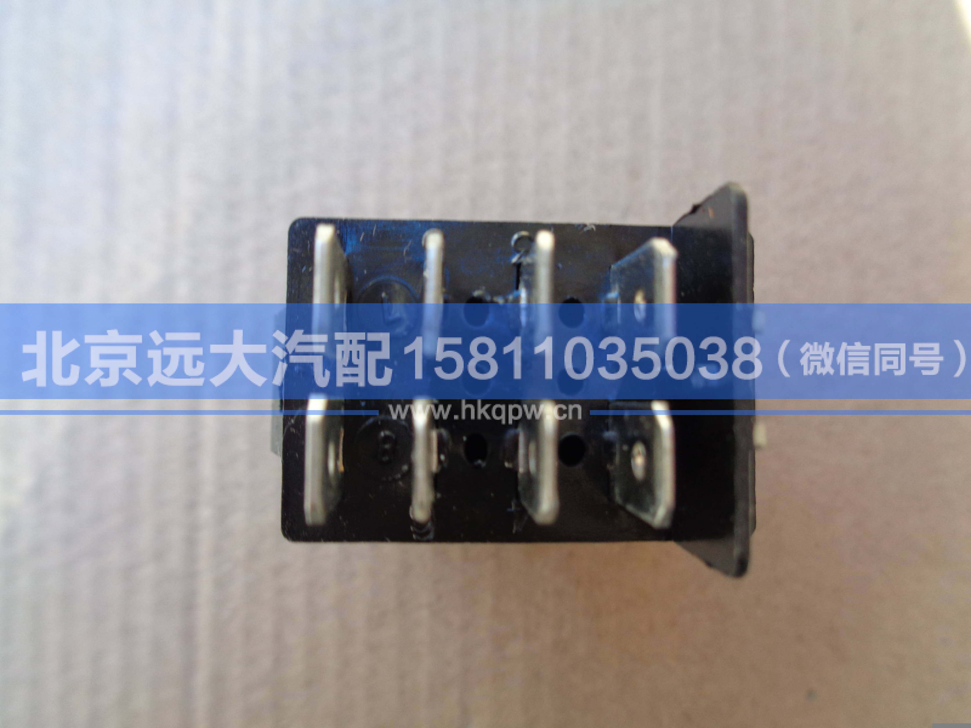 1B24937350029,,北京遠(yuǎn)大汽車配件有限公司