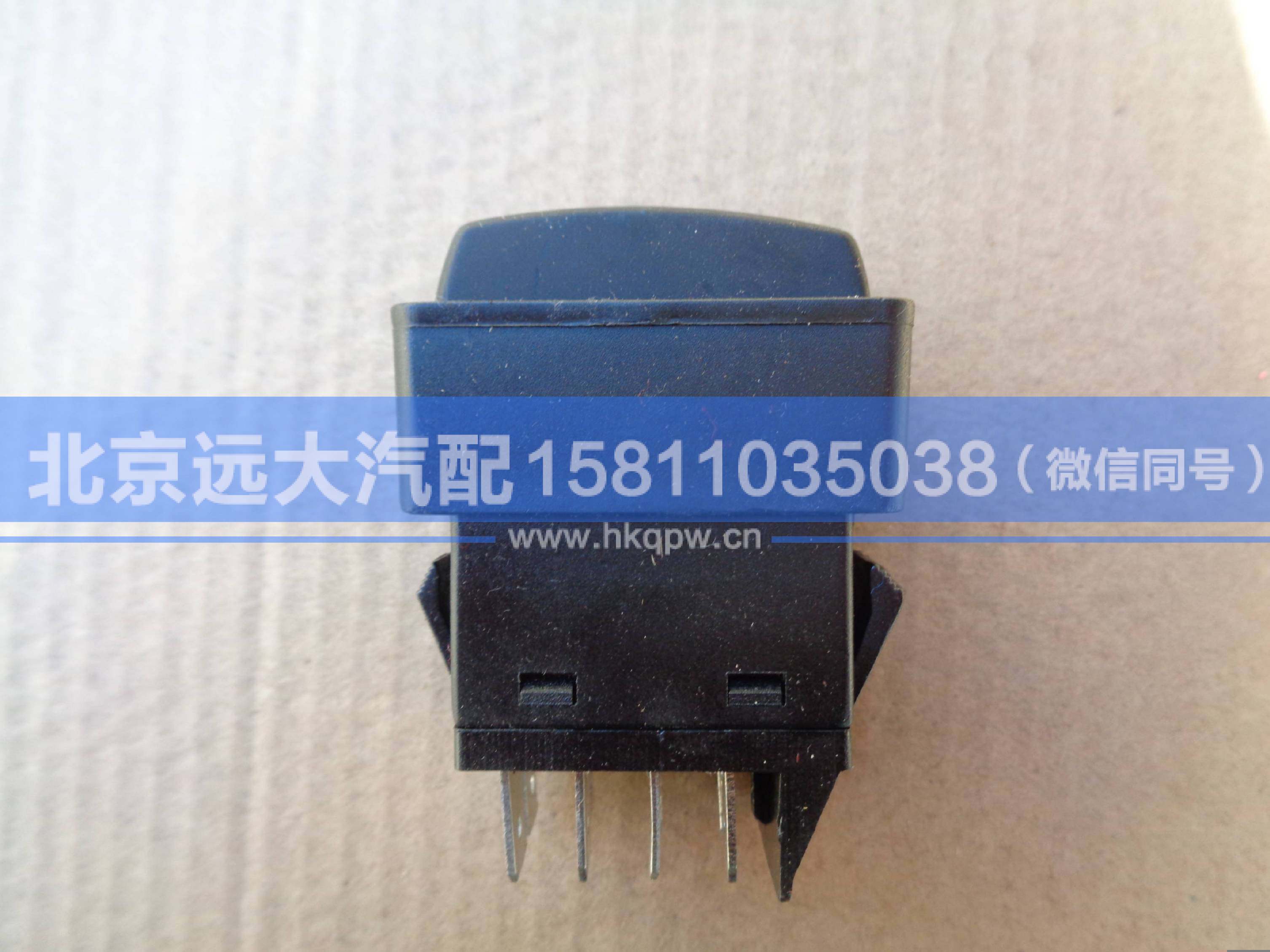 1B24937350029,,北京遠(yuǎn)大汽車配件有限公司