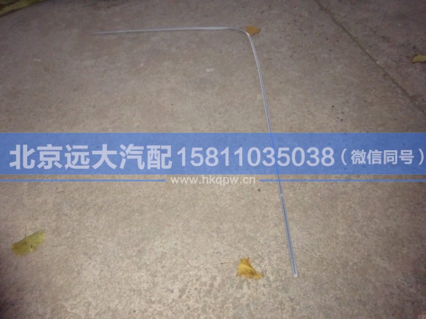H4572050001A0,,北京遠(yuǎn)大汽車配件有限公司