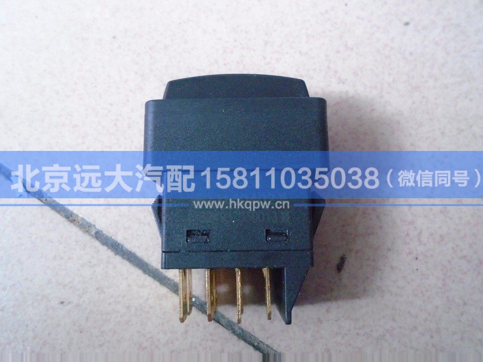 1B24937350013,,北京遠大汽車配件有限公司