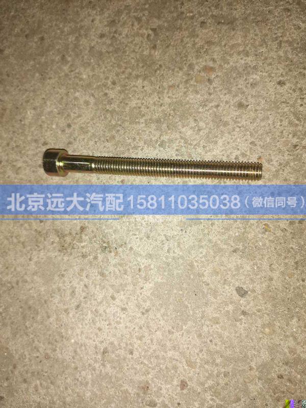 H0356306014A0,,北京远大汽车配件有限公司