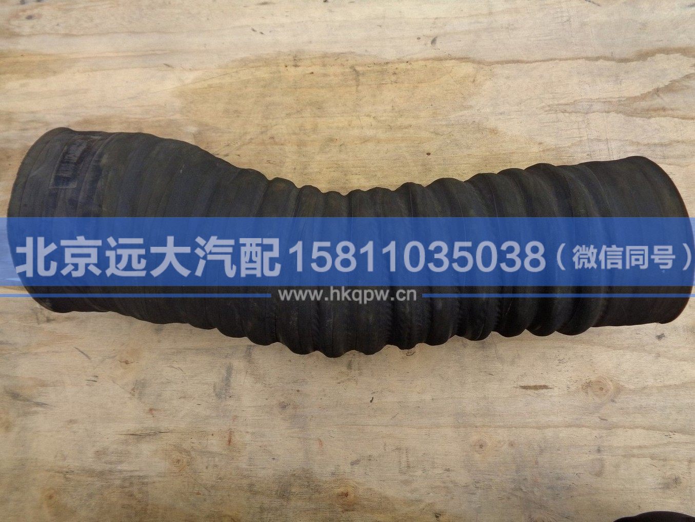1325311926009,,北京遠大汽車配件有限公司