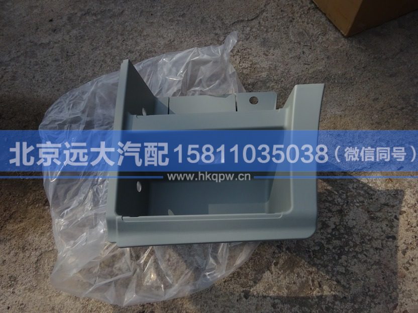 H4845010011A0,,北京远大汽车配件有限公司