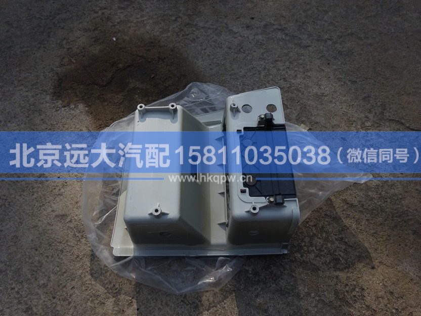 H4845010011A0,,北京远大汽车配件有限公司