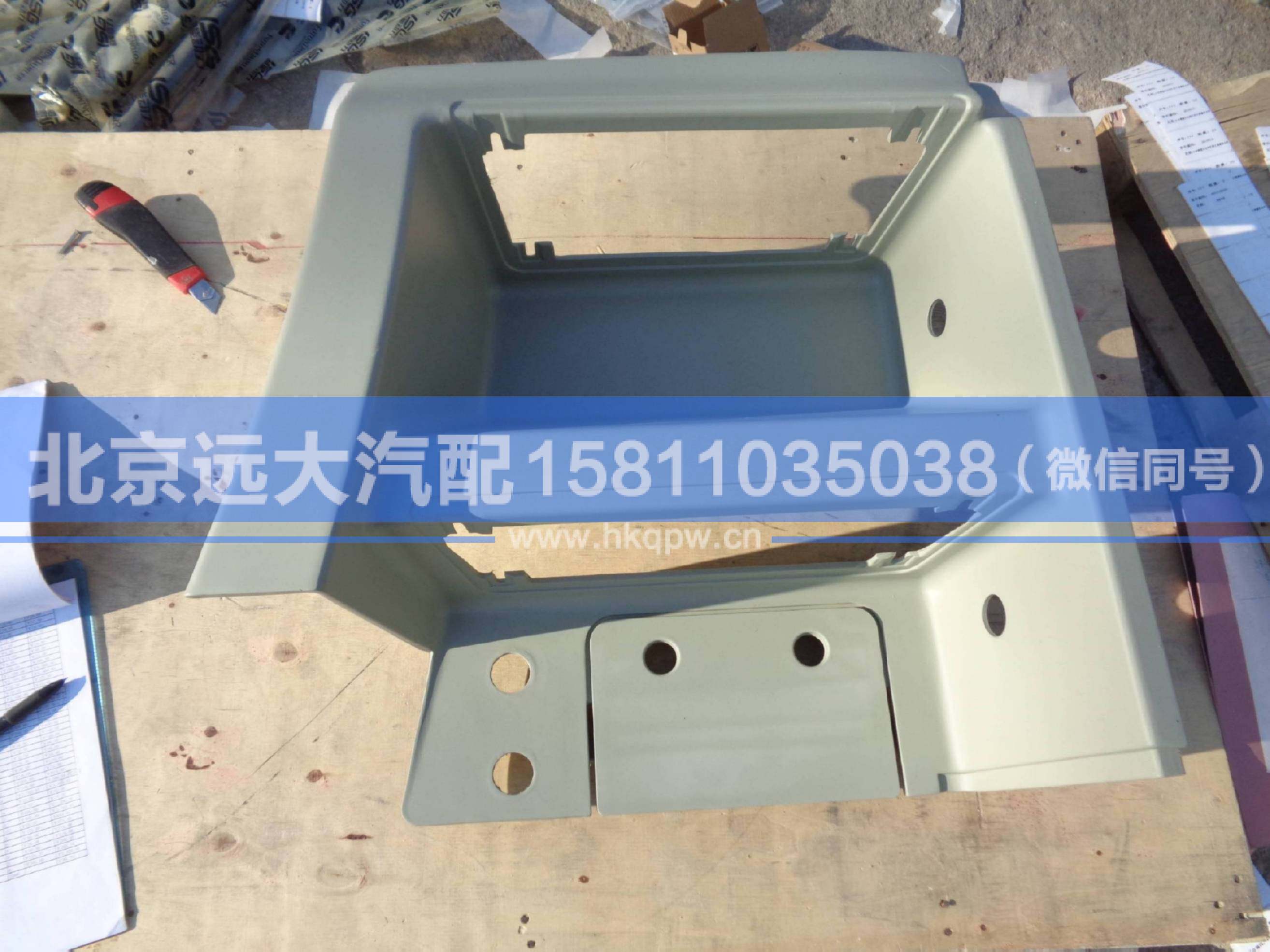 H4845010011A0,,北京远大汽车配件有限公司