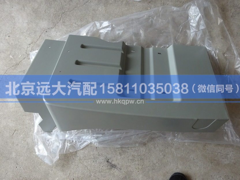 H4843020007A0,,北京远大汽车配件有限公司