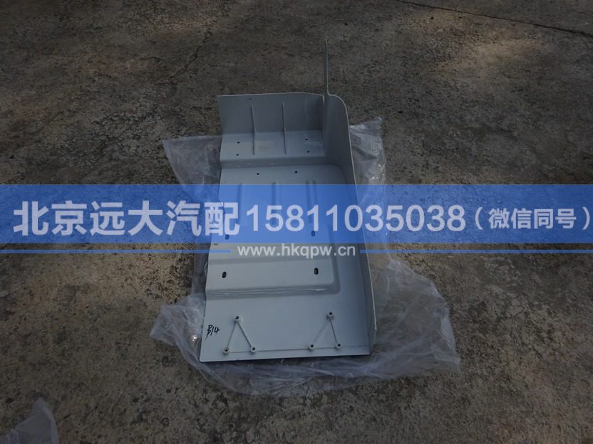 H4843020007A0,,北京远大汽车配件有限公司