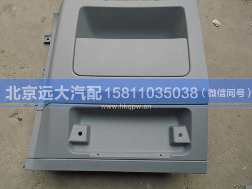 H4573010001A0,,北京遠(yuǎn)大汽車配件有限公司