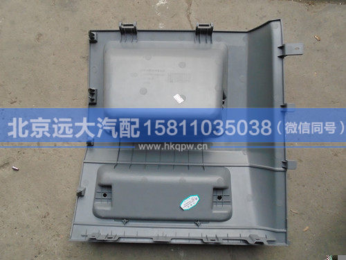H4573010001A0,,北京遠(yuǎn)大汽車配件有限公司
