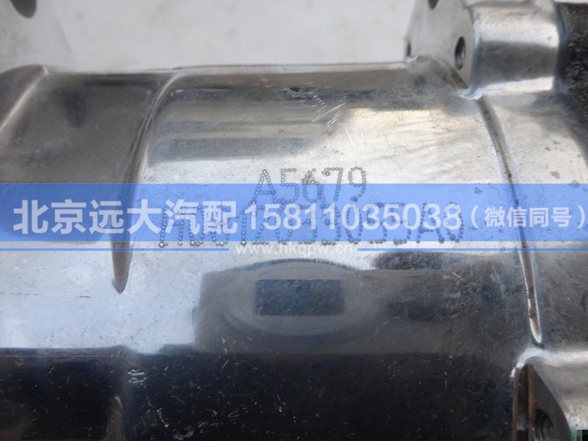 H0812033055A0,,北京遠(yuǎn)大汽車配件有限公司