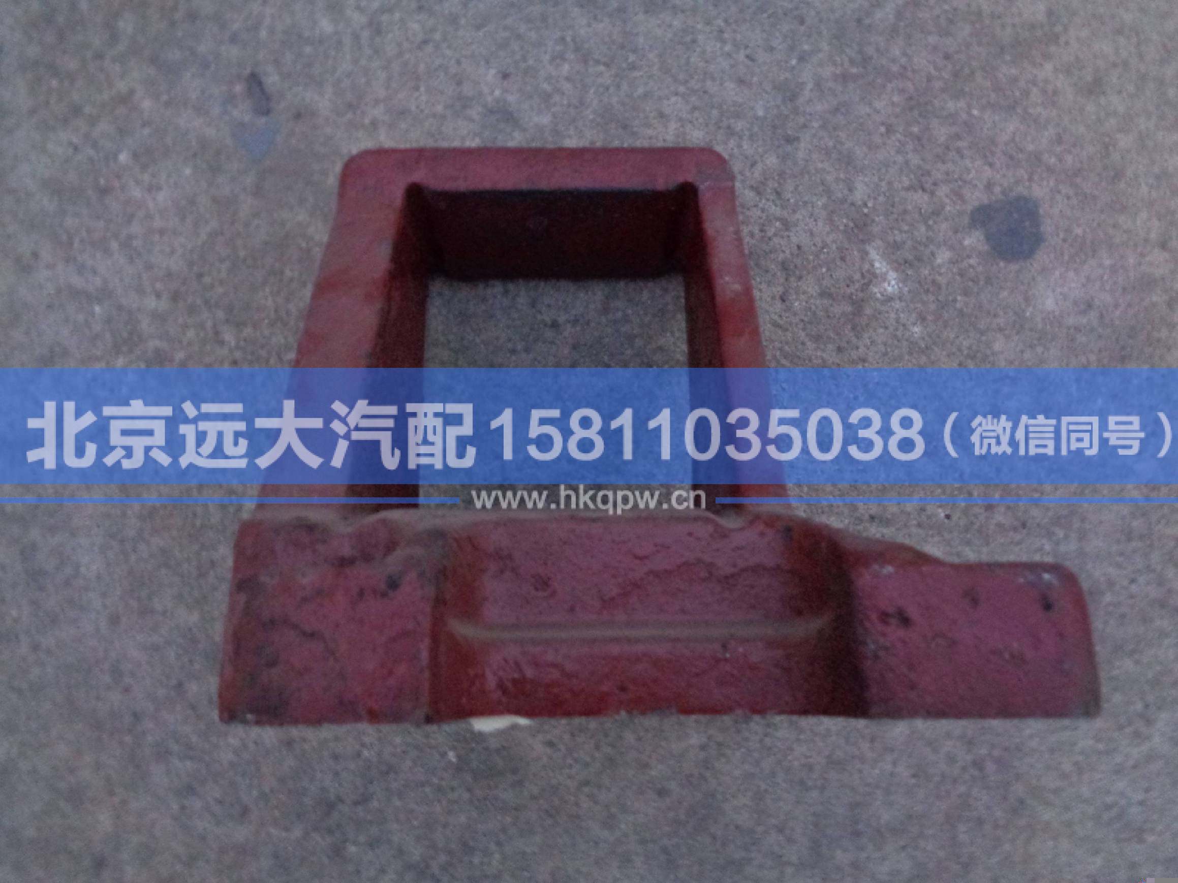 HFF2401294CK9GFTZGS,,北京遠大汽車配件有限公司
