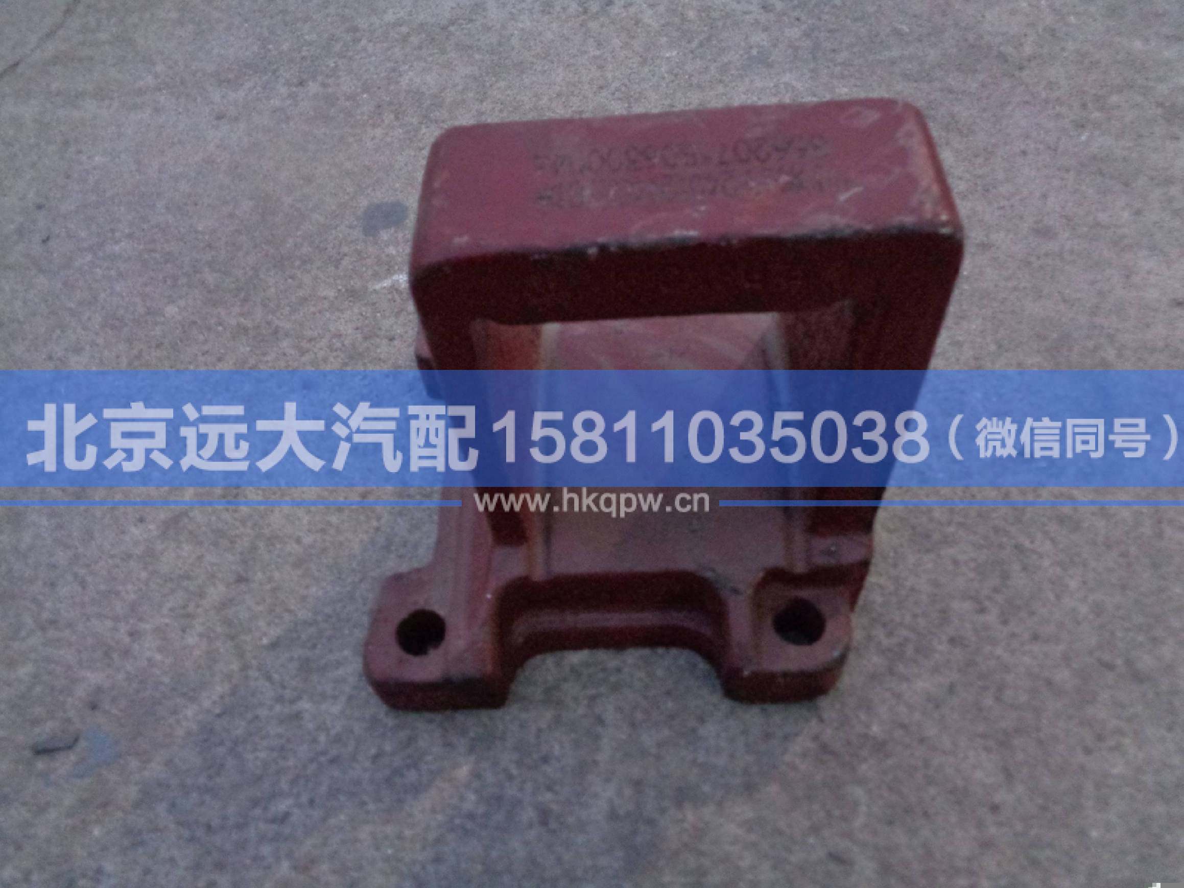 HFF2401294CK9GFTZGS,,北京遠大汽車配件有限公司