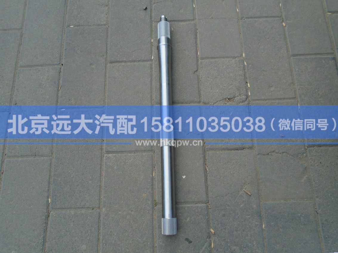 2502161K5H,,北京远大汽车配件有限公司