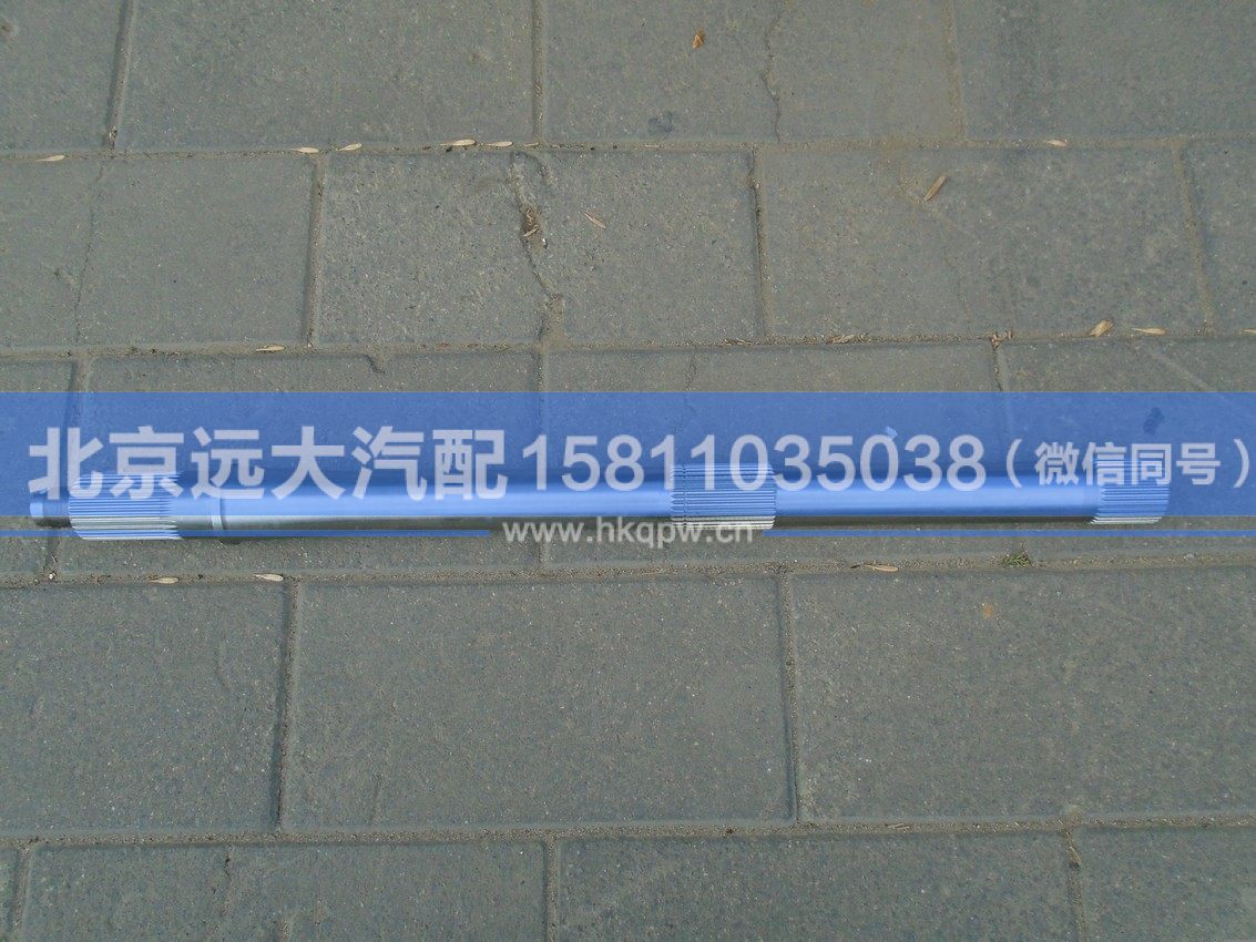 2502161K5H,,北京远大汽车配件有限公司