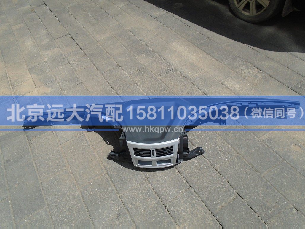 H4535010010A0,,北京远大汽车配件有限公司