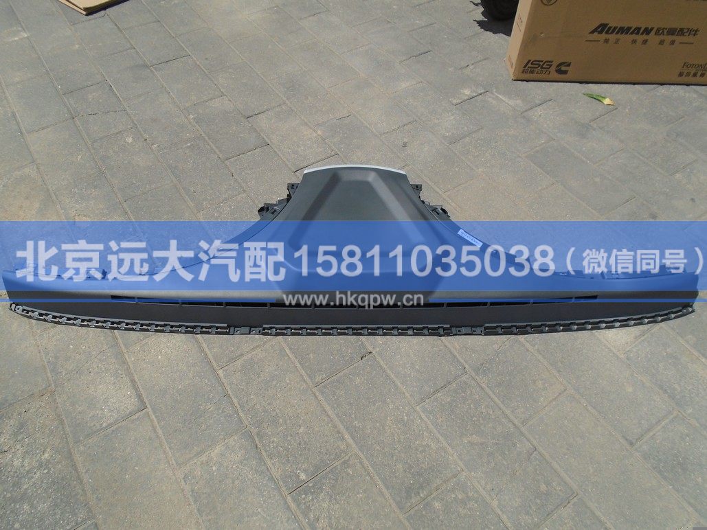 H4535010010A0,,北京远大汽车配件有限公司